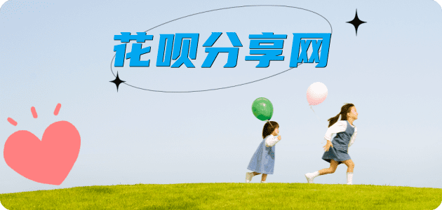 刷卡三明信用卡接单平台☀️诚信信用卡24小时在线靠谱商家推荐